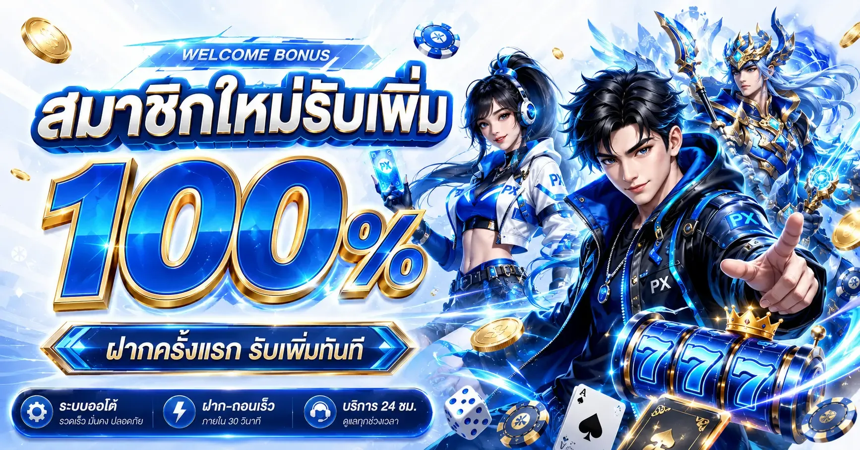 หน้าแรกเว็บ 144i รวมเกมสล็อตเว็บตรงและบาคาร่า